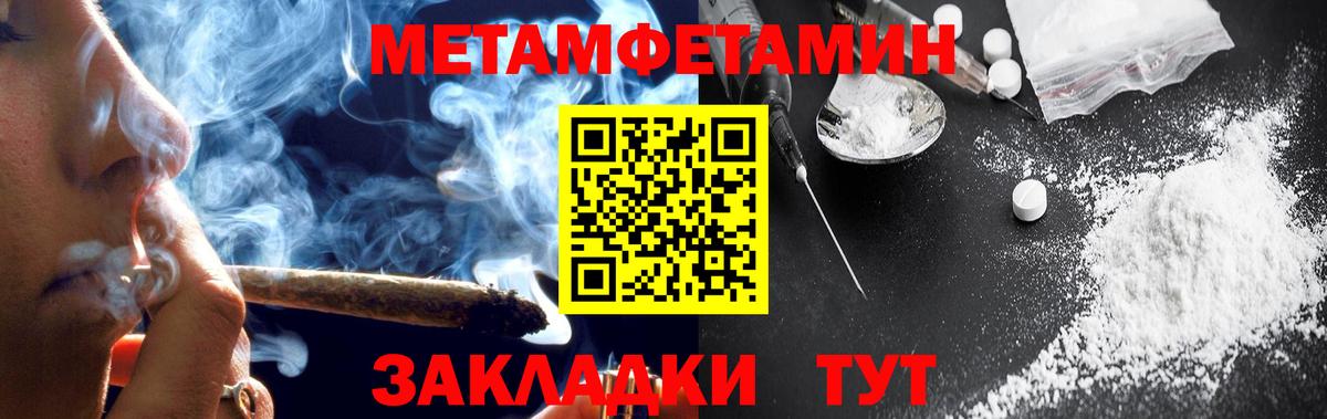 АМФ  Вход с VPN  Острогожск  Amphetamine 97% 
