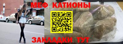 прущая мука Сланцы