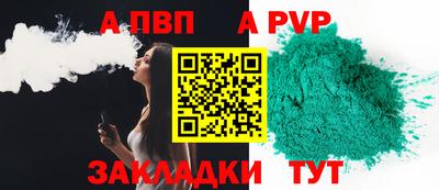 прущая мука Сланцы