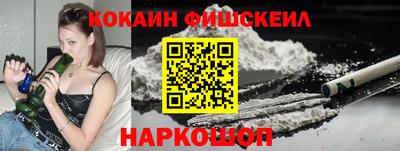 бошки Славгород