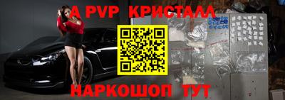 бошки Славгород