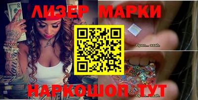 мефедрон мука Славянск-на-Кубани