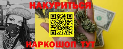 мефедрон мука Славянск-на-Кубани