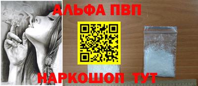 бошки Славгород