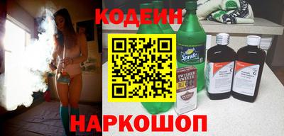 прущая мука Сланцы