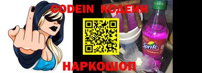прущая мука Сланцы