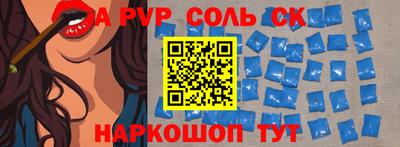 мефедрон мука Славянск-на-Кубани