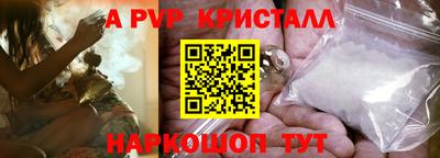 прущая мука Сланцы