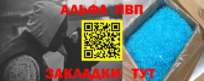 бошки Славгород
