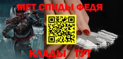 мефедрон мука Славянск-на-Кубани