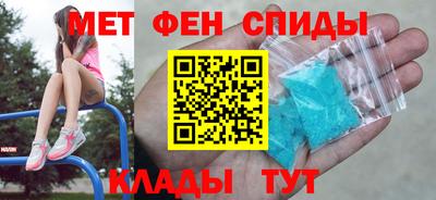 ALPHA PVP Северобайкальск