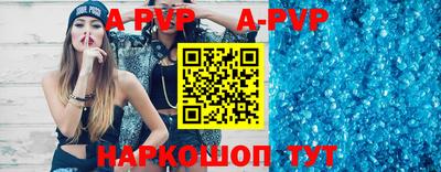бошки Славгород