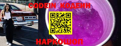 ALPHA PVP Северобайкальск