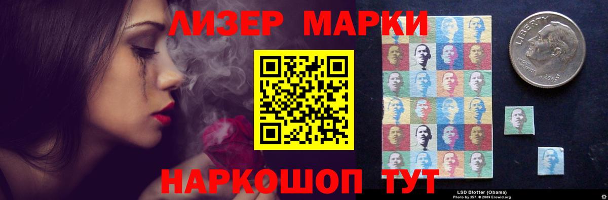 мега ONION  ЛСД экстази ecstasy  Острогожск  Вход с VPN  ЛСД экстази ecstasy 
