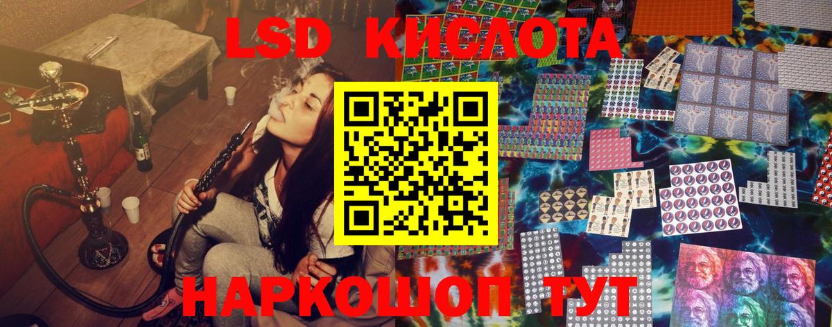 где купить наркоту  Марки N-bome 1,5мг  Марки NBOMe  Вход с VPN  Острогожск 